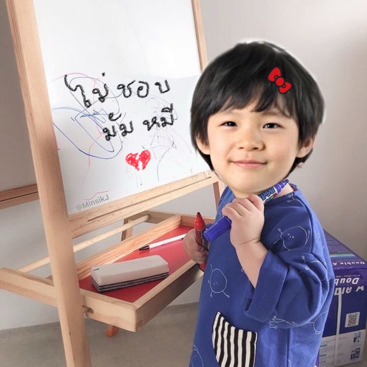 โน่เขียนอะไรครับลูก…..