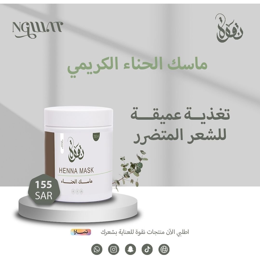 مَ|كود خصم tweet media
