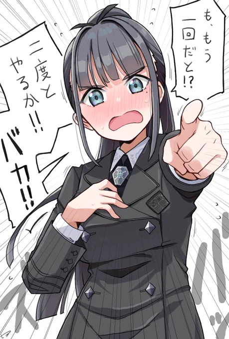 副会長と遊ぼうのコーナー(2/2)
#学園アイドルマスター #学マス #雨夜燕 