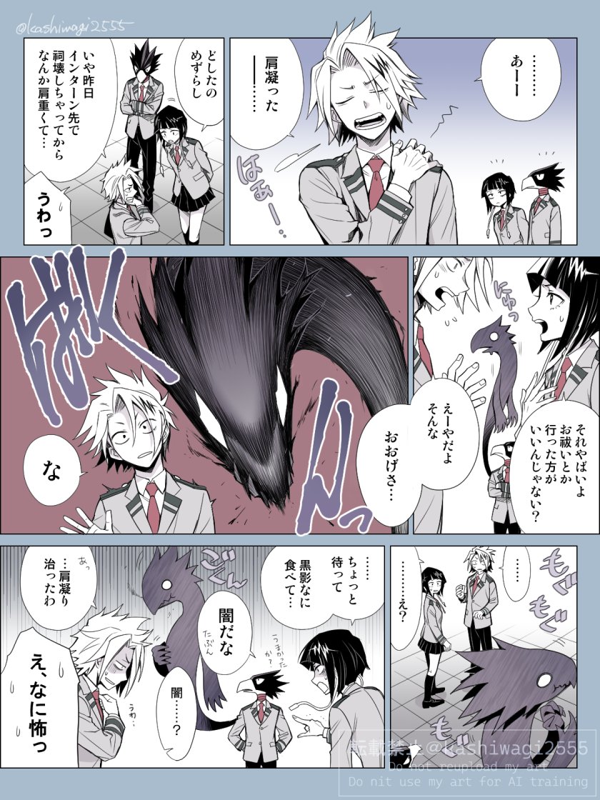 hrak/黒影の謎
前語った、黒影が栄養としている闇には概念的なものも含まれるのか問題。そもそも黒影が食べたものはどこ行くんでしょうね。 
