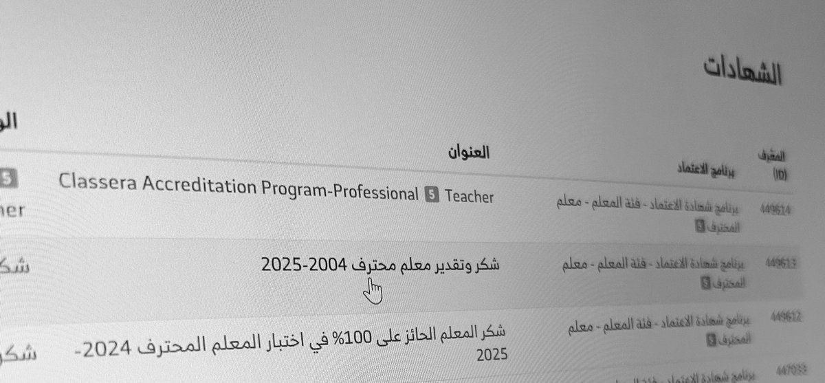 Bashayr_91's tweet photo. "واجعلني مُباركًا أينما كنت". https://t.co/AnZLs9juJM