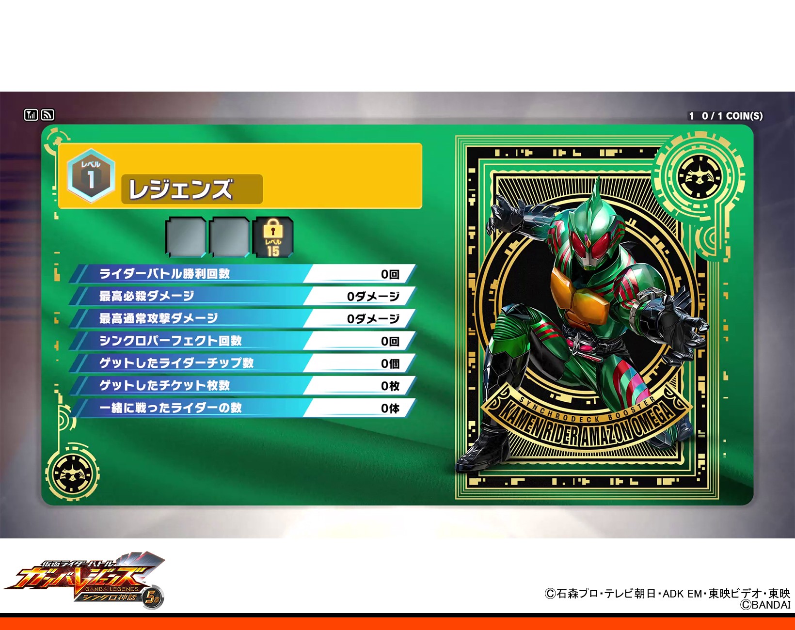 楽天市場】仮面ライダーバトル ガンバレジェンズ SCBT-022 仮面