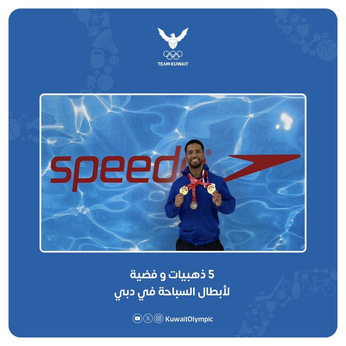 الصباح tweet media