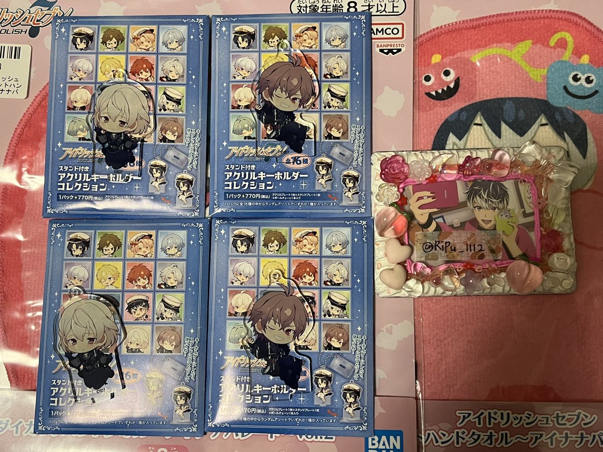 Ripu_1112's tweet photo. 【交換】 アイドリッシュセブン アイナナ バースデーカードブロマイドコレクション 16 IDOL ALBUM 8周年 アクリルキーホルダーコレクション

譲
➀8周年 巳波2 虎雄2
②バースデー 三月 ナギ 虎雄

求 
➀ 百1千2
② 百2 千1 陸(友人)

郵送交換
お気軽くお声かけください。 https://t.co/noooWVRC6M