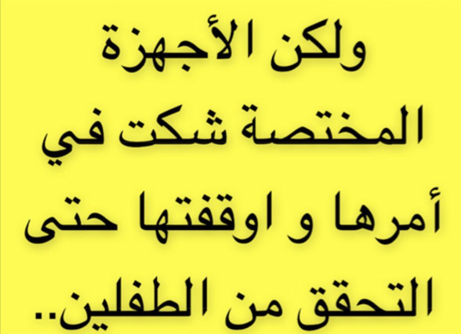 متعب المظيبري🇸🇦 (@muteab_almuzayb) on Twitter photo 