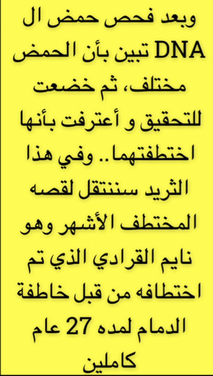متعب المظيبري🇸🇦 (@muteab_almuzayb) on Twitter photo 