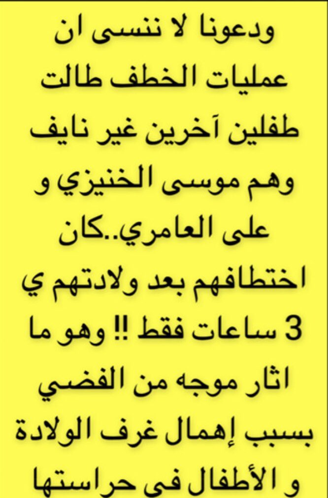 متعب المظيبري🇸🇦 (@muteab_almuzayb) on Twitter photo 