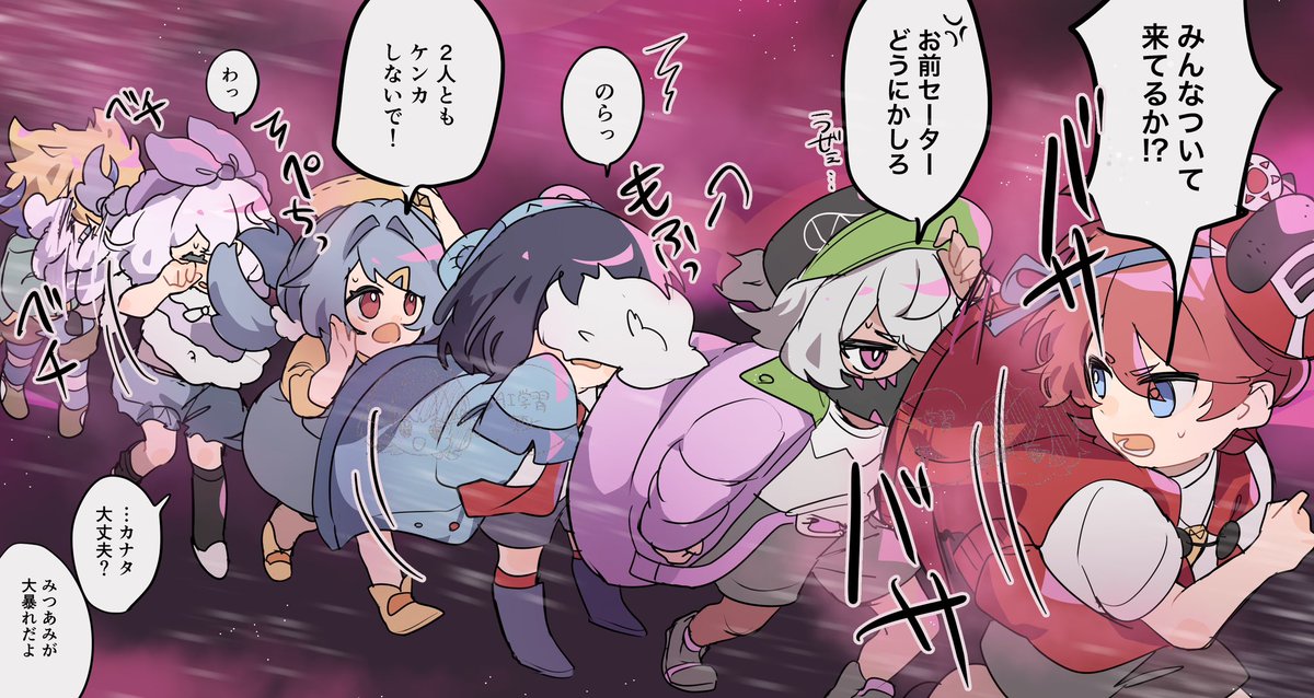 miputa_3's tweet photo. 暴風域で先陣切ってる子達、服装が強風向いてない #まいごえんネタバレ https://t.co/bx5vv9cRwv
