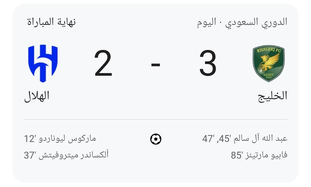 MARM_m1985's tweet photo. #الخليج_الهلال 

الف مبروووك للخليج 😬
هذا مستواك يا طاقية🧢 🥶 https://t.co/SBl0p8T7Ej