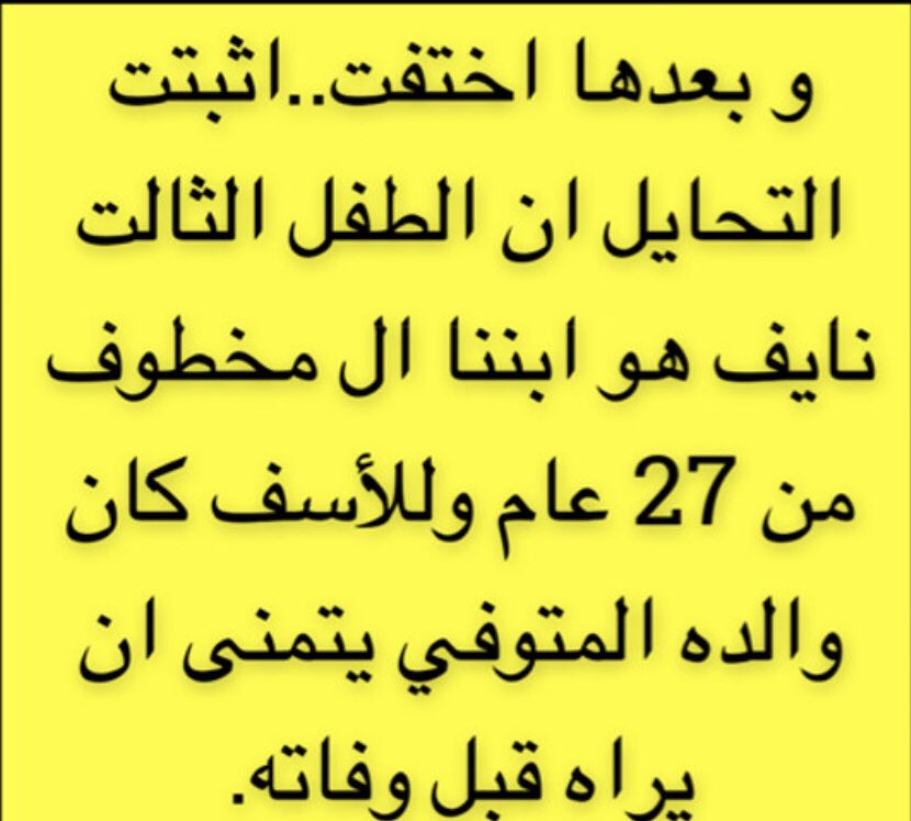 متعب المظيبري🇸🇦 (@muteab_almuzayb) on Twitter photo 