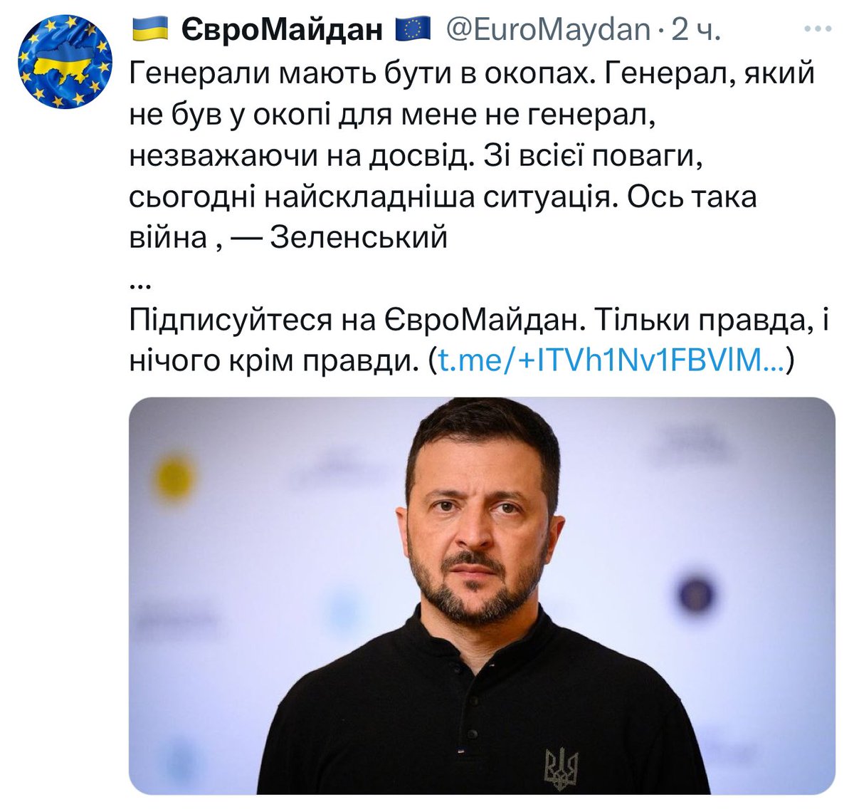 StarshinaZapasa's tweet photo. Ну, брат, в эту игру можно играть вдвоем. Верховный Главнокомандующий, четырежды ухилянт, который не был в окопах - так себе Верховный Главнокомандующий. 
Отберите у него айфон кто-нить. 
Плз. https://t.co/oZNYa0nkMC