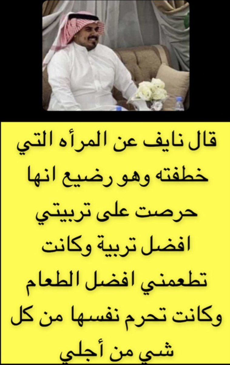 متعب المظيبري🇸🇦 (@muteab_almuzayb) on Twitter photo 