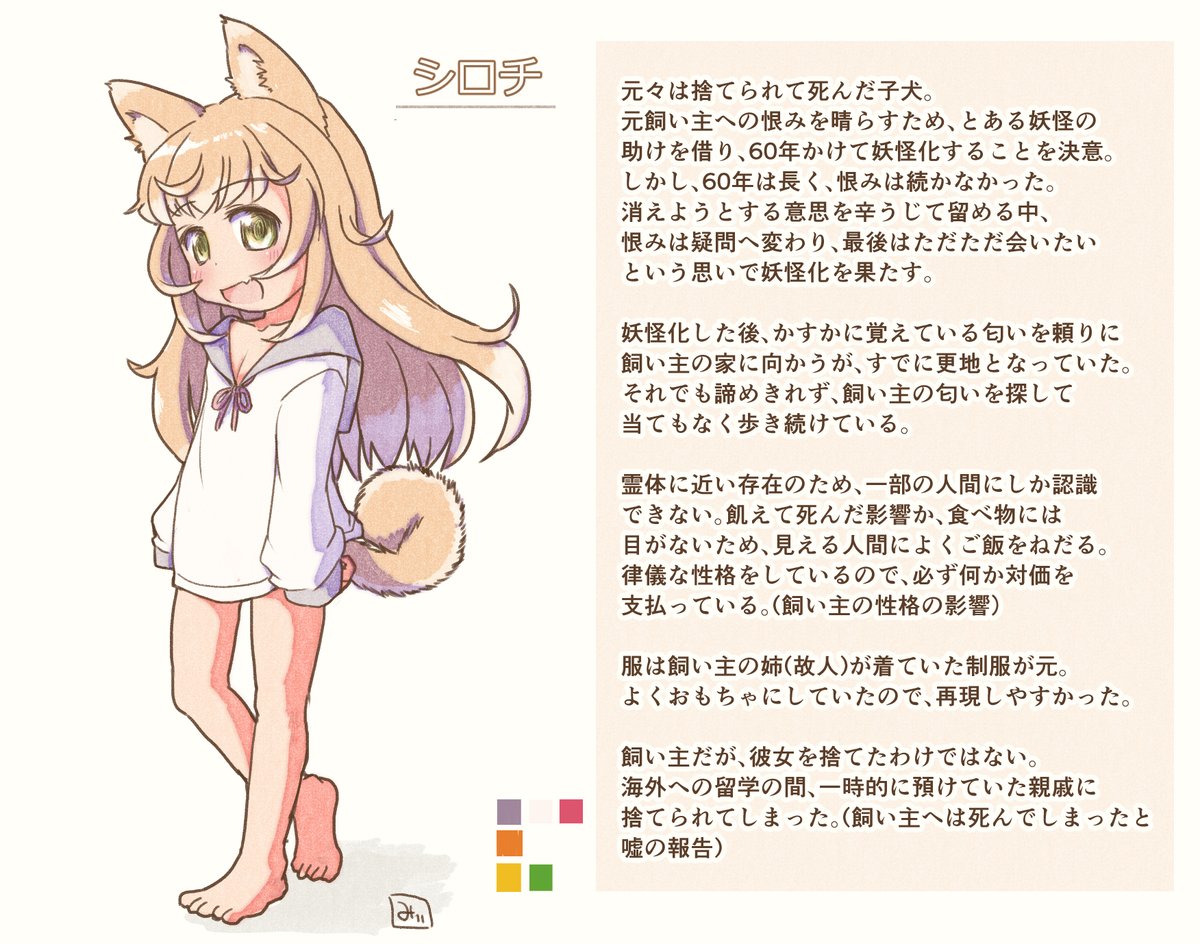 #創作において1番大切にしてること
自分の感情が動くものを描く。かわいいとかチラいいよねとか、この展開好みとか、わけわかんねーよとか、笑って貰えたら嬉しいとか。 