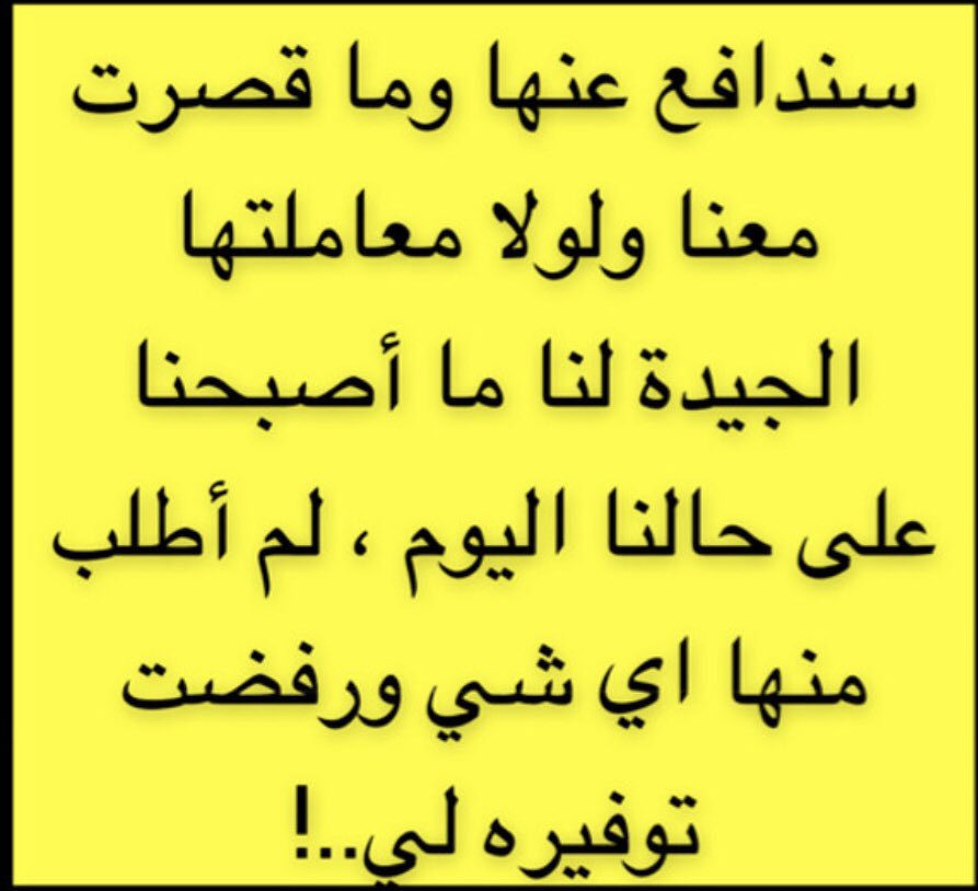 متعب المظيبري🇸🇦 (@muteab_almuzayb) on Twitter photo 