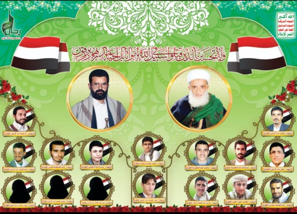 الشهداء مدرسة حية.. تجسدت فيها القيم إلى مواقف، والأخلاق والمبادئ إلى أفعال #الذكرى_السنوية_للشهيد #شهداؤنا_عظماؤنا