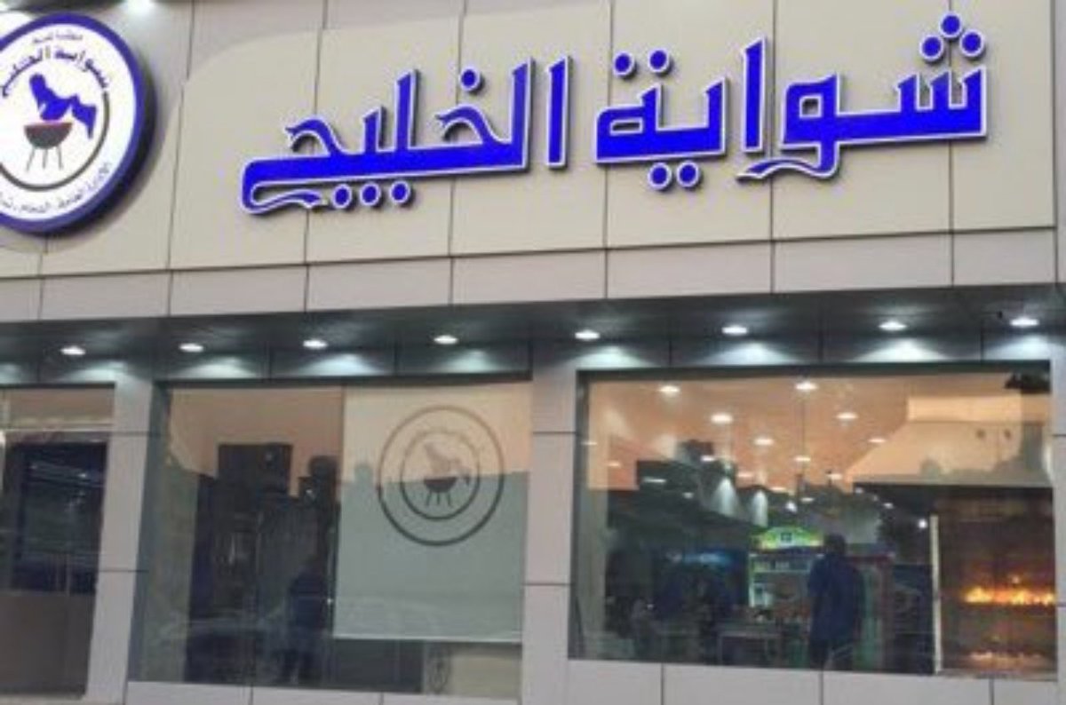 me_7177's tweet photo. فيه هلالي طلق زوجته ليه ؟
قالت له ابي عشاء من شوايه الخليج هههههههههههههههههههههههههههههههههههههههههههههههههههههههههههههههههه #الخليج_الهلال https://t.co/x7DEx6La97