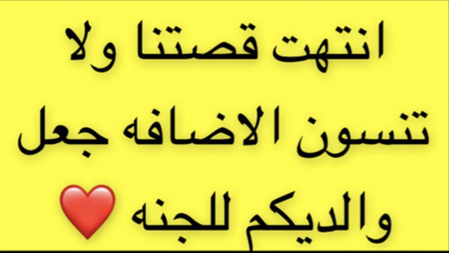 متعب المظيبري🇸🇦 (@muteab_almuzayb) on Twitter photo 