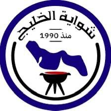 FX1ShbWs33kshcC's tweet photo. #الهلال_الخليج طالبين ثلاث حبات اللي يبي يتعشى يجي🤣🤣🤣 https://t.co/z4OwaBJn7O