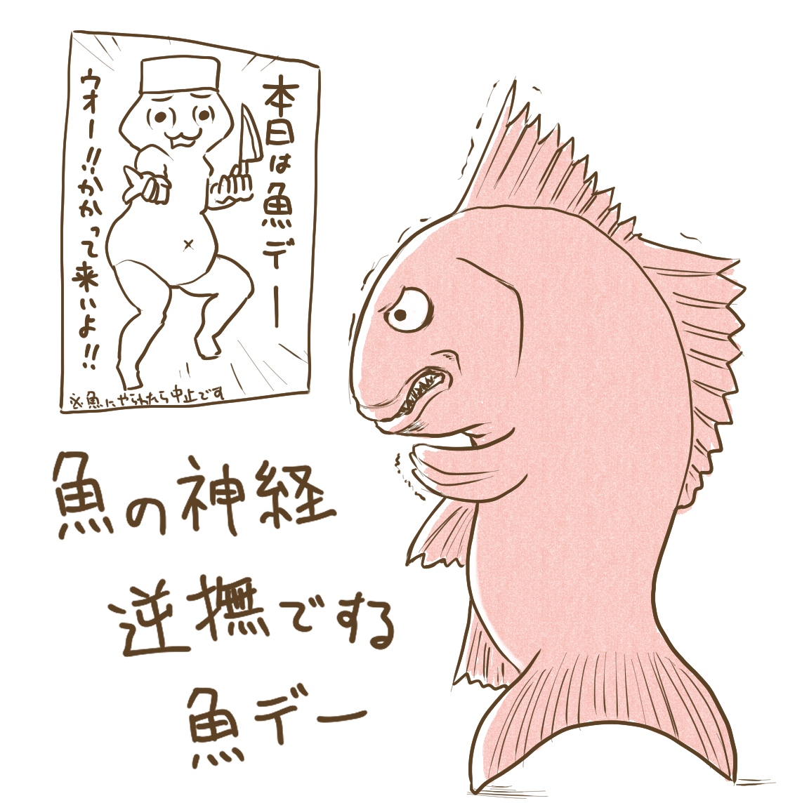 #創作において1番大切にしてること
自分の感情が動くものを描く。かわいいとかチラいいよねとか、この展開好みとか、わけわかんねーよとか、笑って貰えたら嬉しいとか。 