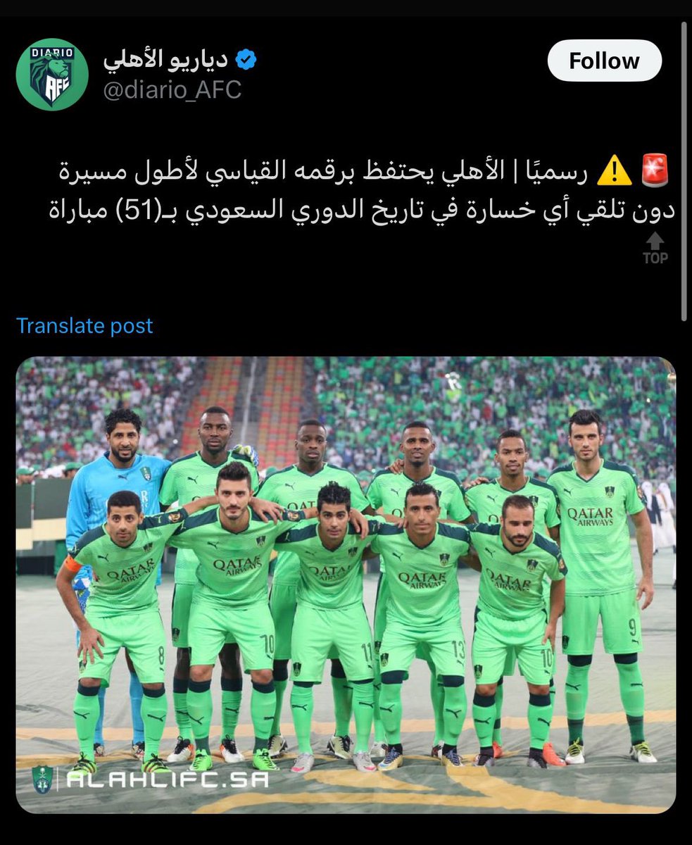 ماهر الباني tweet media