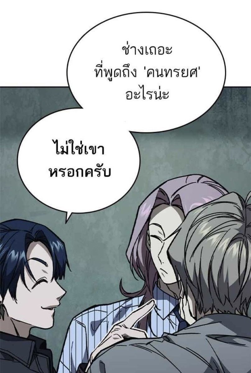 nzll_0's tweet photo. ⚠️สปอยตอนล่าสุด⚠️

เปิดตัวแบบนางเอก ซีนพี่กอนยอบตกหลุมรักปะ เธอมาได้ทันเวลาพอดี https://t.co/7PZs0epLp0