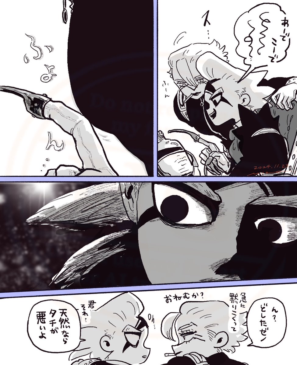 ちょいちょい乳が当たるスタ(悪気はない)
※ゼノスタ