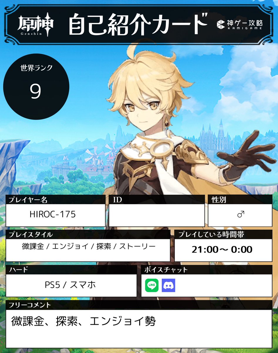 ひろひろ♪ tweet media
