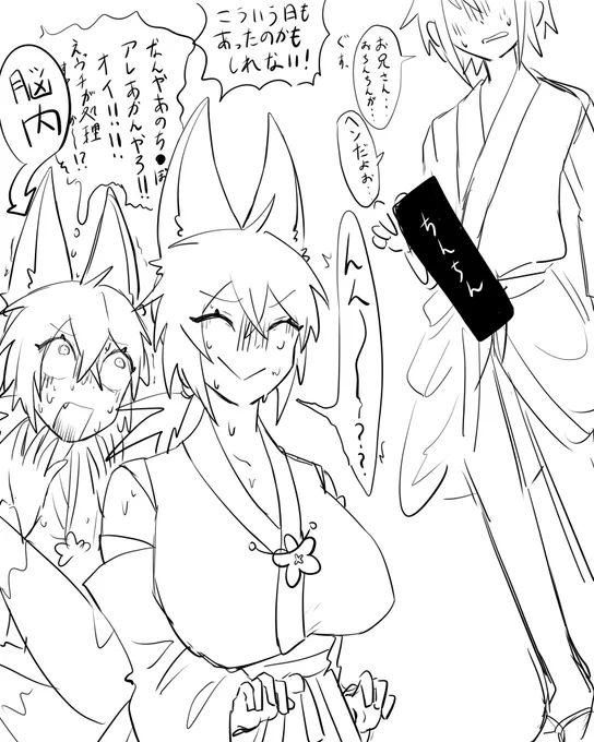 びっくり開眼 