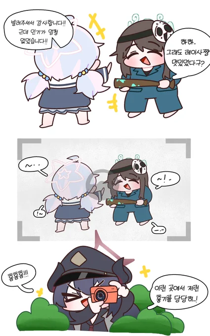 🥳생일ーー 177일째📷  

비하인드 ( 조금 늦엇어요 ㅠㅠ )

#宇沢レイサ生誕祭2024 
#ブルアカ #블루아카이브 #BlueArhcive 