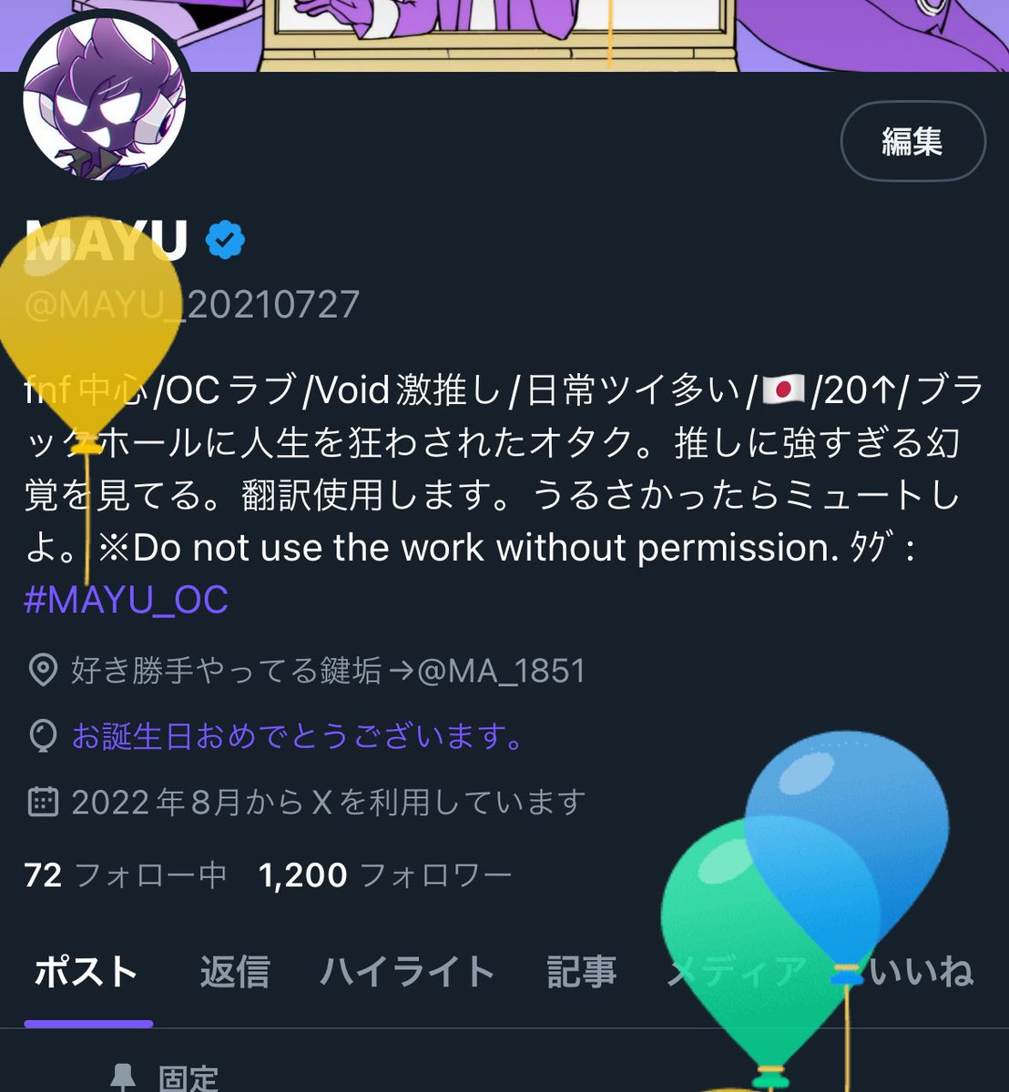 MAYU_20210727's tweet image. (☝ ˘ω˘)☝ふぅー！！