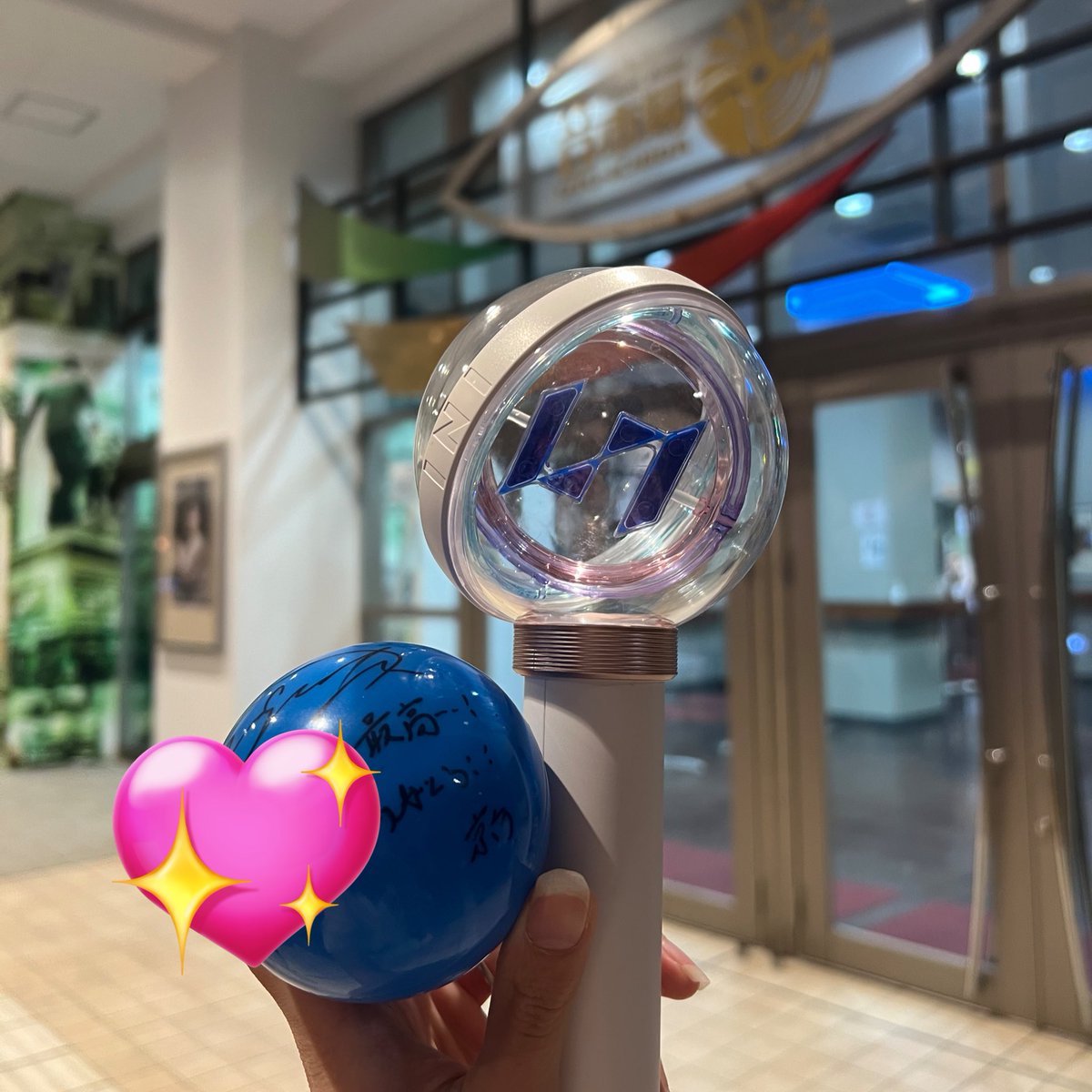 初めて の INI で 藤牧 京介さん で 京ちゃん で あんな 近くで 見れて