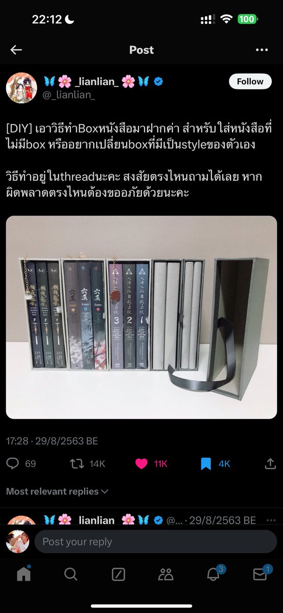bramore73's tweet photo. รักกกกก เพราะก่อนนี้ก็ได้วิธีทำบ็อกมาจากคุณเค้าอะ https://t.co/noSLX7Clh3