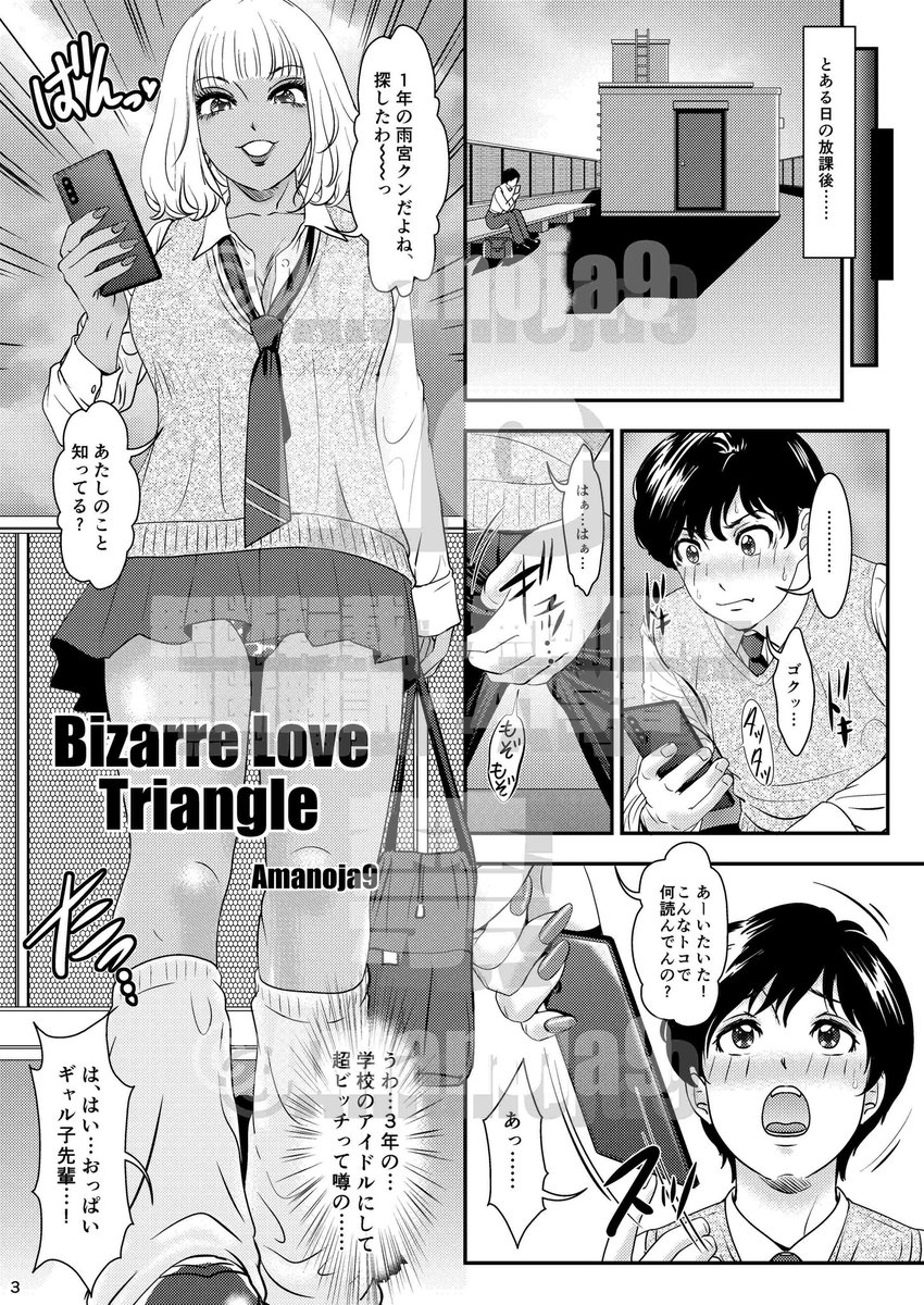 【CM】DLsiteで旧作半額↓開催中、21号も半額です!。来月の単行本の範囲外なのでよろしければこの機会に!。初期の豊胸少年物語は前後編9割引にしました!。
https://t.co/xyHuAmfSGU
https://t.co/LOnkPfobDi
単行本パラダイスhttps://t.co/9PLu8j0Afl
単行本ヘブン
https://t.co/85C6iHwmTa