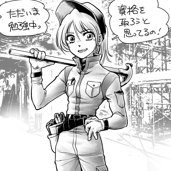 久しぶりのイラストアップ。

今色々と勉強中で
制作活動を自粛してます。

描くのをやめると鈍るなぁ。
少しずつ再開していきたい。

試験まであと少し。
頑張るぞっと😤 