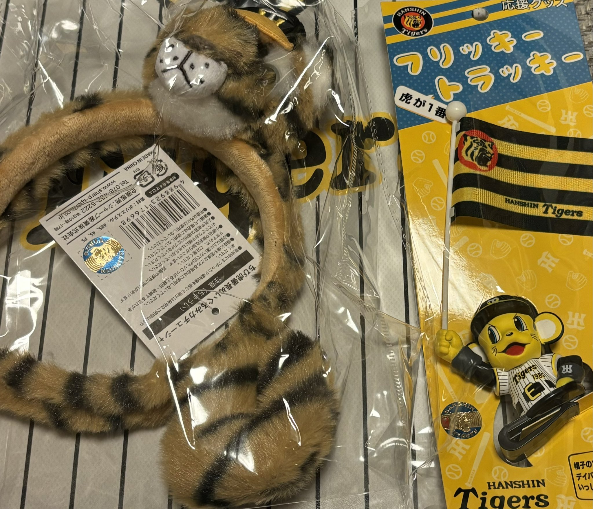 阪神タイガース　2025　 選手ぬいぐるみカチューシャ 阪神タイガース 推し活 選手ぬいぐるみカチューシャ 佐藤輝明