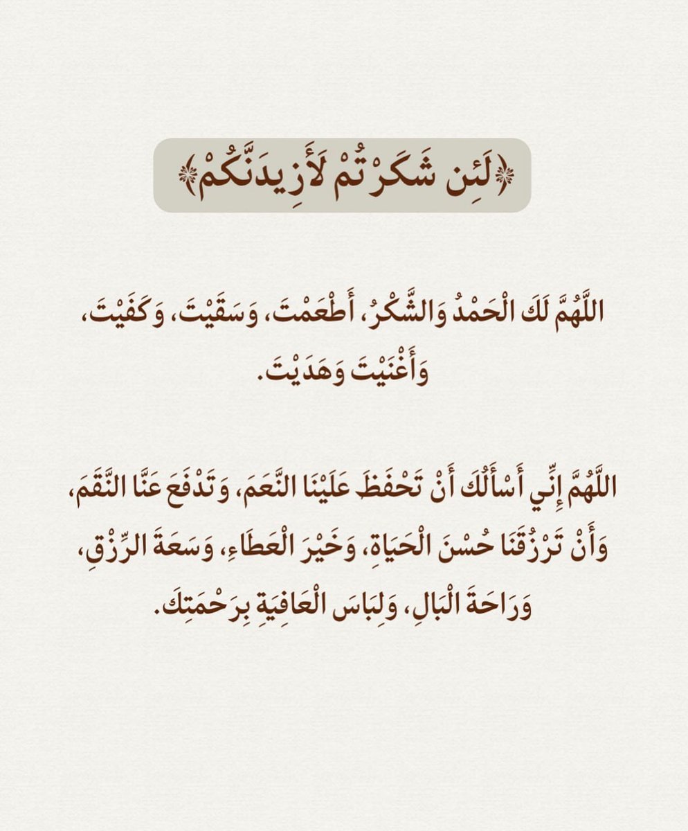 قصّاصَات (@warrq_) on Twitter photo 