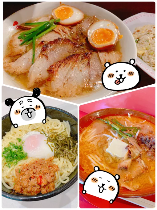 写真アップしようと思ったのですがあまりにも寒いので最近食べたラーメン🍜の写真をアップします……豚骨ラーメンが好きなのですが縁が…ない…🍜 