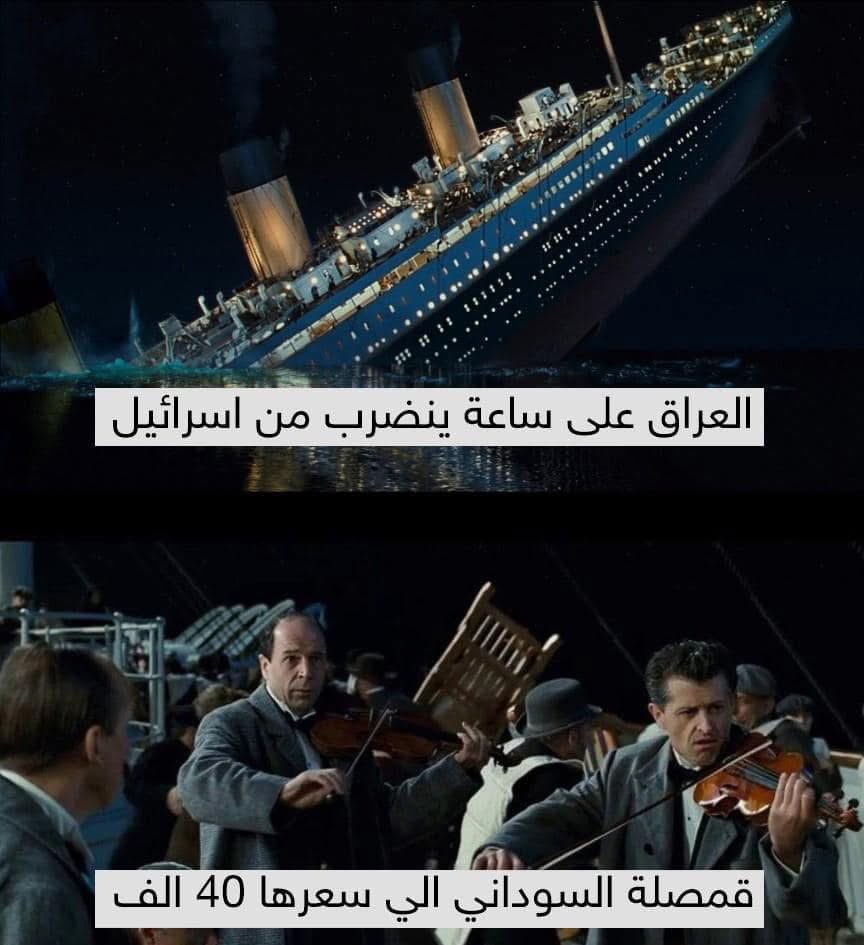 Tamarakhop's tweet photo. عرب وين وطنبورة وين .. https://t.co/cjymWW4njY