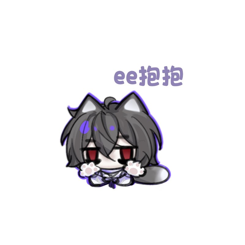 ln_function's tweet photo. 抱抱 https://t.co/uAdNqhIalP