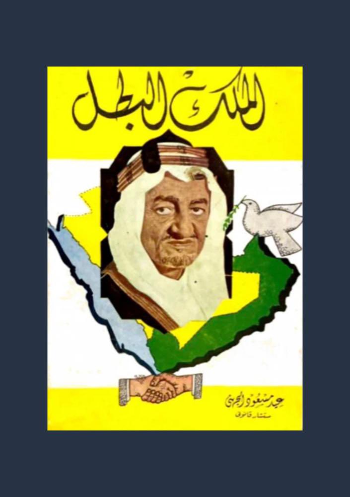 Fahad ~ فهد, PhD tweet media