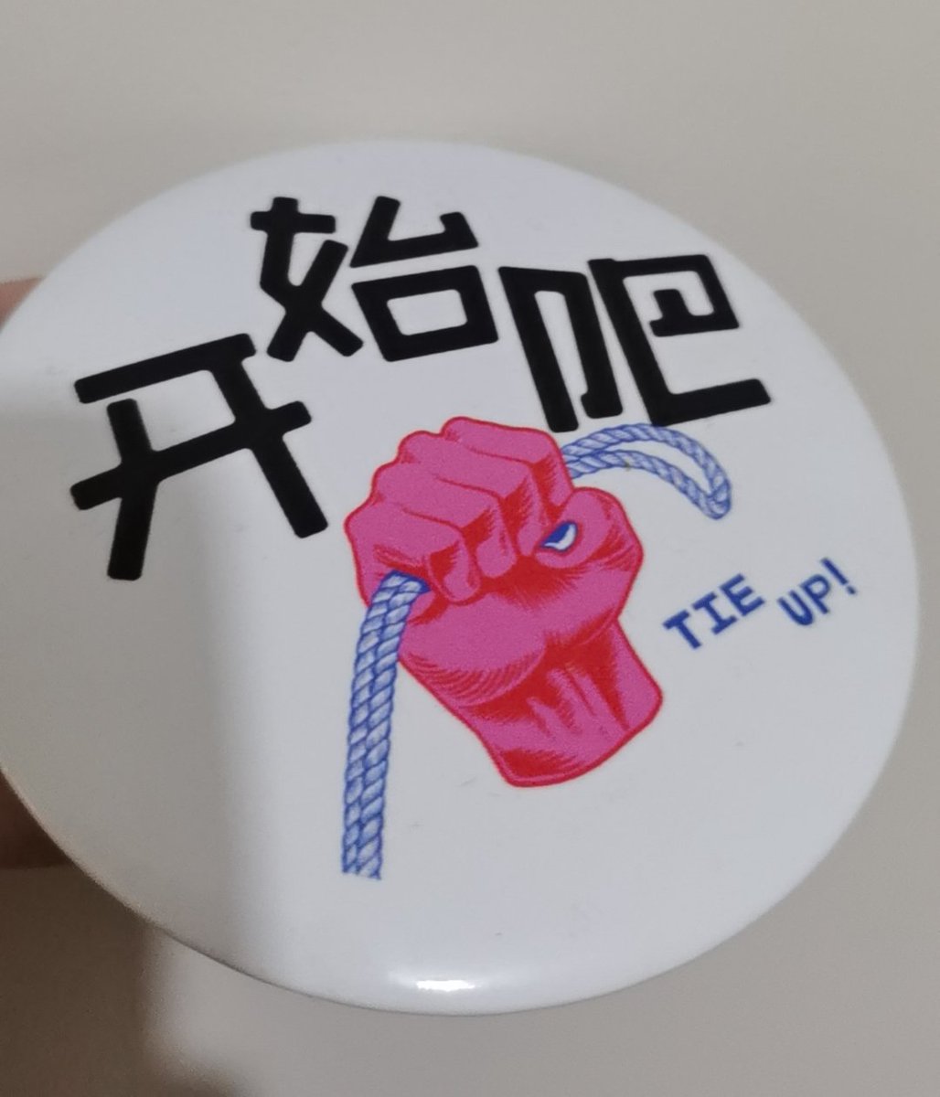 捆工小西 Shibari_Xi (@shibari_xi) on Twitter photo 