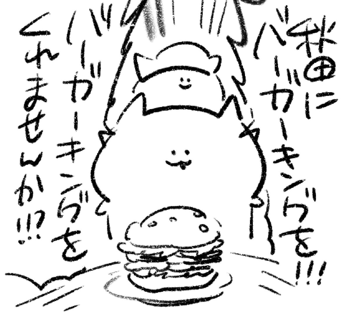 ロケンロー(おやすみ)🍔 