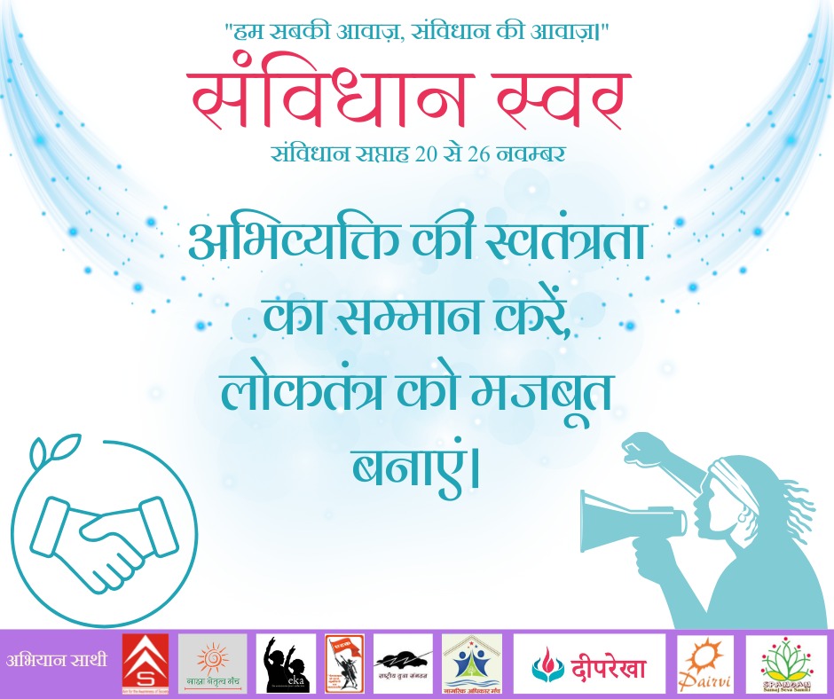 Amreen1323631's tweet photo. #संविधान_स्वर #संविधान_और_हम
#आओ_संविधान_पर_बात_करें
#Samvidhaanweek
#Samvidhaandialogue https://t.co/gfzThuJi3c