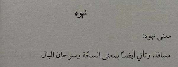 رِيـم (@rl_l00) on Twitter photo 