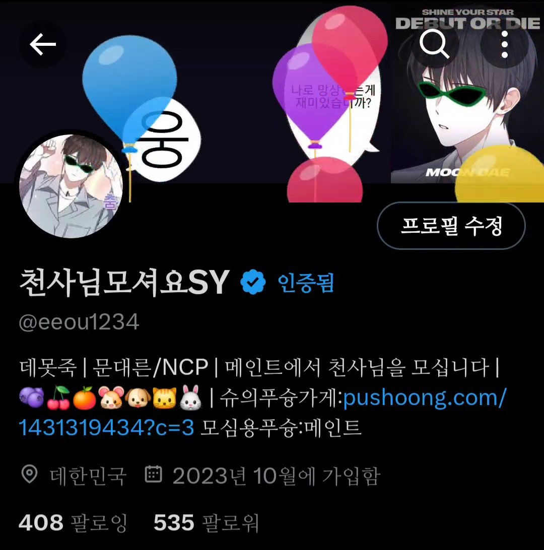 탐라 모두들 좋은 새벽입니다 다름이 아니라요 저오늘생일입니다
축하 plz 부탁해요