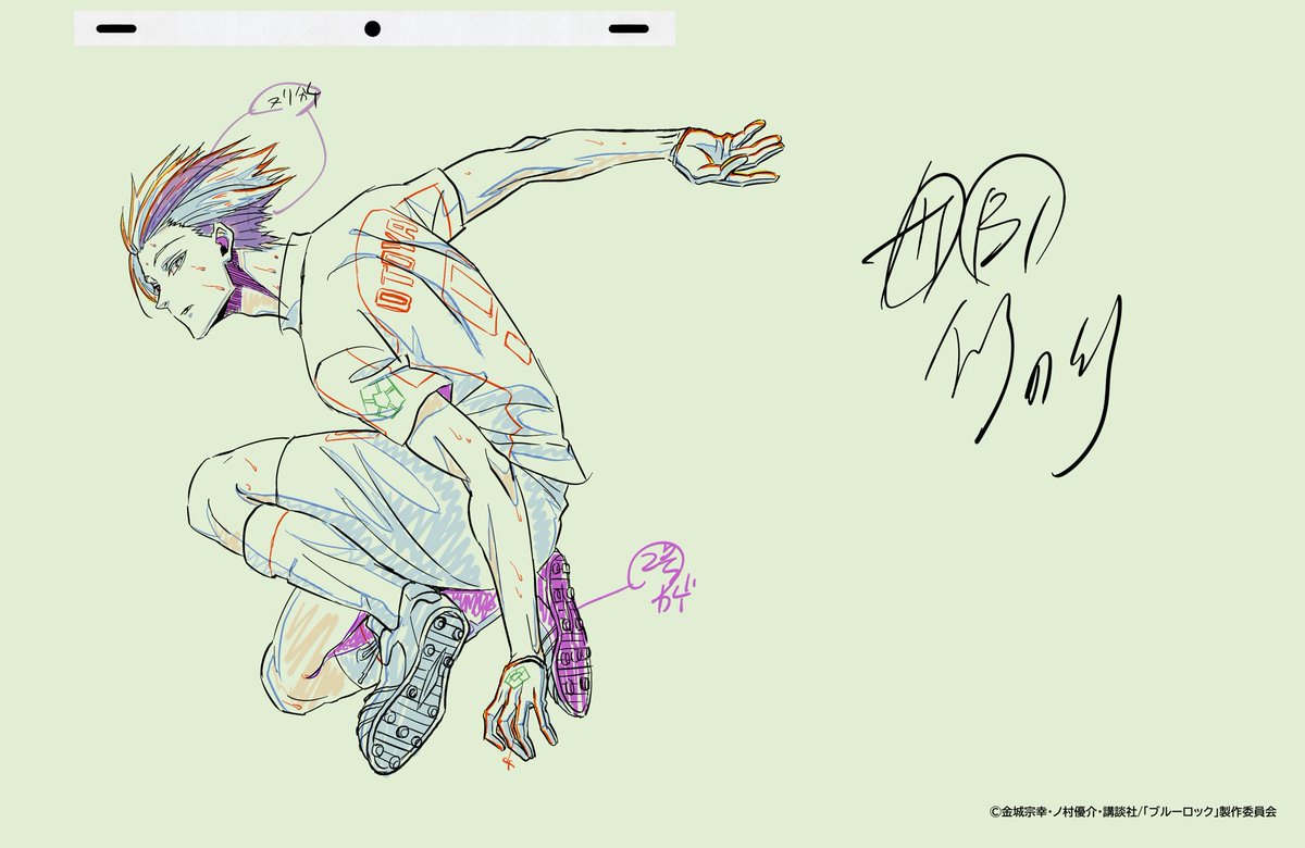 to_mo_ko_3t's tweet photo. #ブルーロック 第32話（第2期第8話）
ご視聴くださった皆様、ありがとうございました。
総作監で参加させていただきました。
来週もお楽しみに~。 https://t.co/xGKmIEIK2I