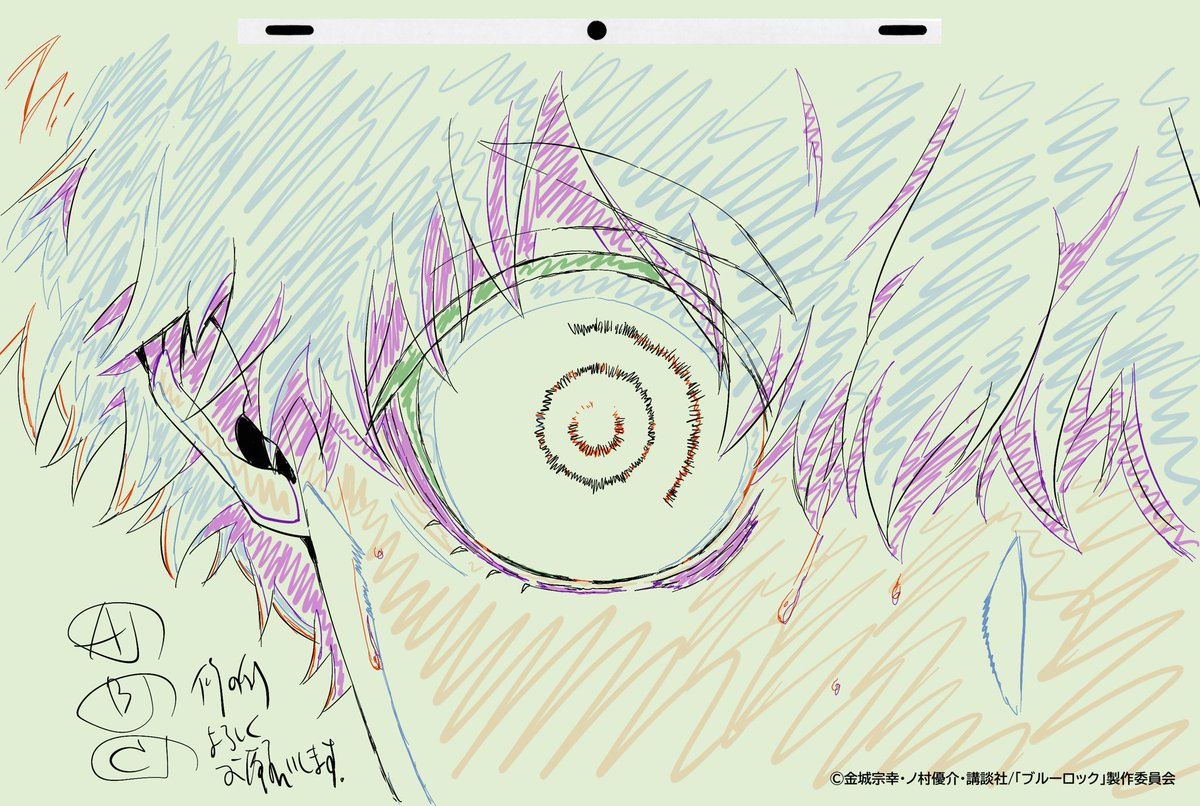 to_mo_ko_3t's tweet photo. #ブルーロック 第32話（第2期第8話）
ご視聴くださった皆様、ありがとうございました。
総作監で参加させていただきました。
来週もお楽しみに~。 https://t.co/xGKmIEIK2I