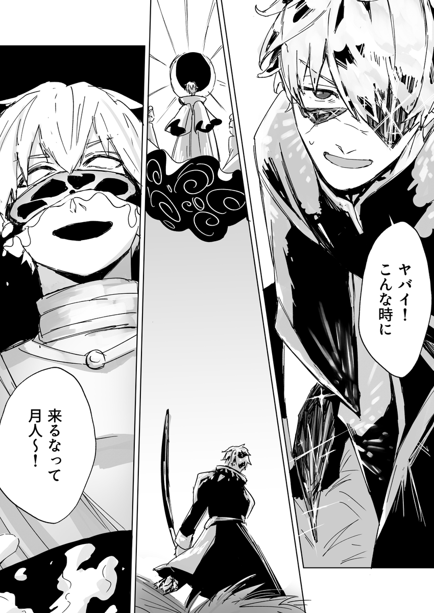 捏造⚠️宝石の国パロ
🛡さんの月人も宝石もどっちも見たくて… 