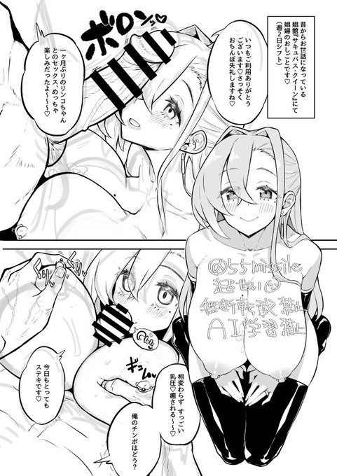 まんがみたい!!!!!!!!! 