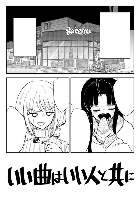 ハァハァになすば本… 